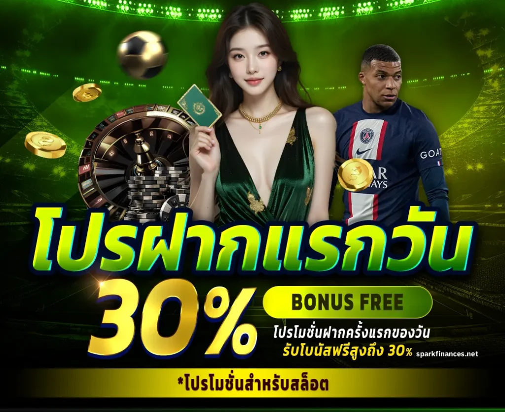yoda เครดิตฟรี