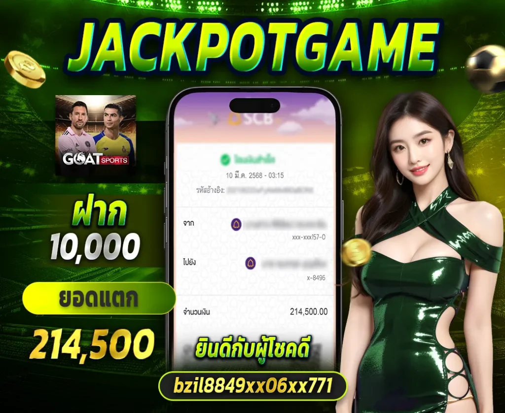 yoda888 โค้ดฟรี