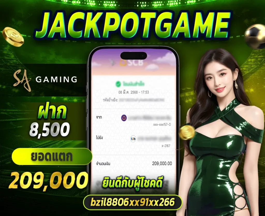 yoda888 โค้ดฟรี